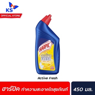 🔥 Harpic Active Fresh เลมอน เซสท์ น้ำยาทำความสะอาด โถสุขภัณฑ์ 450 มล. (6908) ฮาร์ปิค แอคทีฟ เฟรช lemon ห้องน้ำ