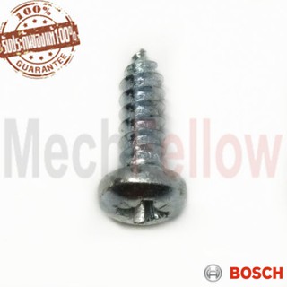 สกรูล็อคซอง BOSCH GSH 5X No.175