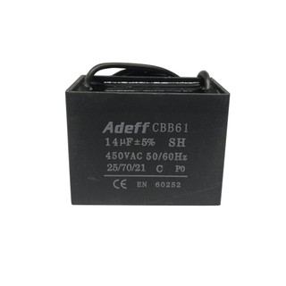 CAPACITOR คอนเดนเซอร์ คาปาซิเตอร์ แคปรัน แคปสี่เหลี่ยม 14UF 450V.AC