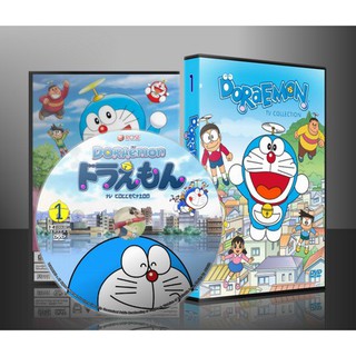 การ์ตูน Doraemon TV Collection (พากษ์ไทย) DVD 12 แผ่น