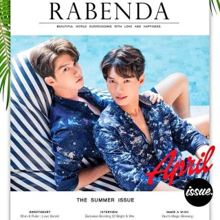 😍พร้อมส่งจ้า😍 นิตยสาร​ RABENDA​ Magazine​ ปก​ไบร์ทวิน​ (RE-Print Issue)​