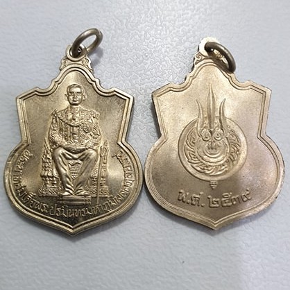 เหรียญในหลวงร.9ประทับนั่งบัลลังค์ เนื้ออัลปาก้า ปี2539 บล็อกนิยม กระบี่ยาว  | Shopee Thailand