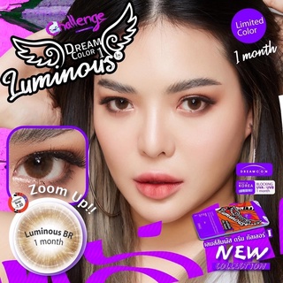 คอนแทคเลนส์ Dreamcolor1  Luminous