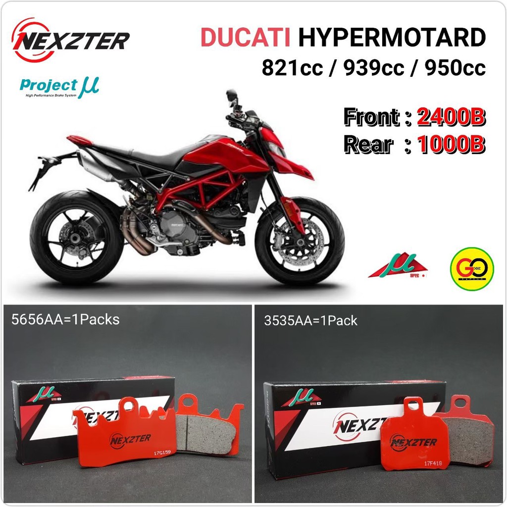ลด 50 บาท อัตโนมัติ โค้ด 320SP50NT ผ้าเบรค Nexzter รุ่น Ducati Hypermotard 821/939/950🏍💸