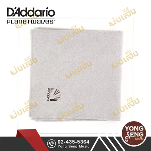 PLANET WAVES ผ้าไมโครไฟเบอร์ รุ่น PW-MPC (Yong Seng Music)