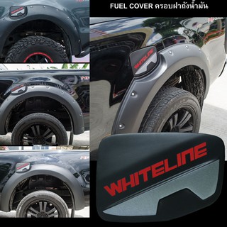 FUEL COVER ครอบฝาถังน้ำมัน RANGER 2012-2019