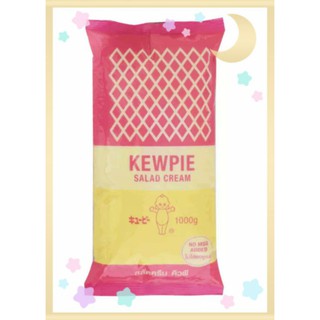 คิวพี สลัดครีม kewpie salad cream 1 Kg.