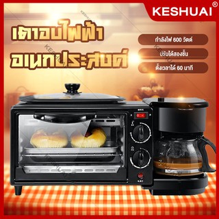 เตาอบ 3 in 1 เตาอบตั้งโต๊ะ เตาอบอเนกประสงค์ เตาอบ ชงกาแฟ กระทะทอด Breakfast Maker เครื่องทำอาหารเช้า ความจุ 9 ลิตร