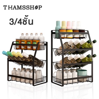 ชั้นวางเครื่องปรุง 3ชั้น 4ชั้น ชั้นวางของในครัว stainless spice rack Thamsshop