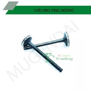 วาล์ว MIO, FINO, NOUVO G23302