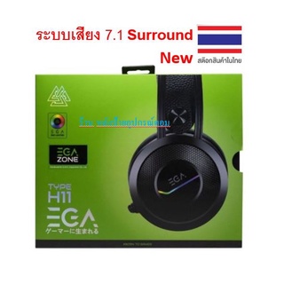 EGA NEWๆๆ TYPE-H11 Gaming Headset