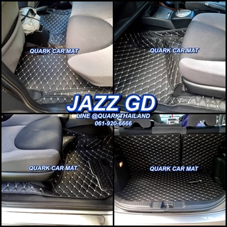 พรม6D JAZZ GD รุ่นหนา แท้ เต็มคัน ตรงรุ่น เพจโรงงาน QUARK