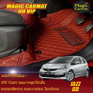 Honda Jazz GD 2003-2007 Set B (เฉพาะห้องโดยสาร 2แถว) พรมรถยนต์ Honda Jazz GD พรม6D VIP Magic Carmat