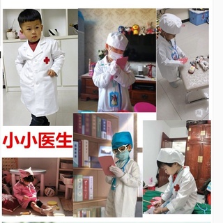 [พร้อมส่ง] เสื้อโค้ท สีขาว ใส่บทบาทหมอ พยาบาล แบบมืออาชีพ สําหรับเด็กอนุบาล