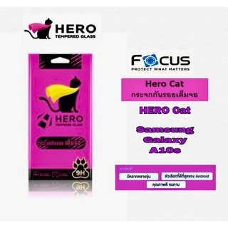 ฟิล์มกระจกกันรอยเต็มจอ Hero cat Samsung Galayx A10s