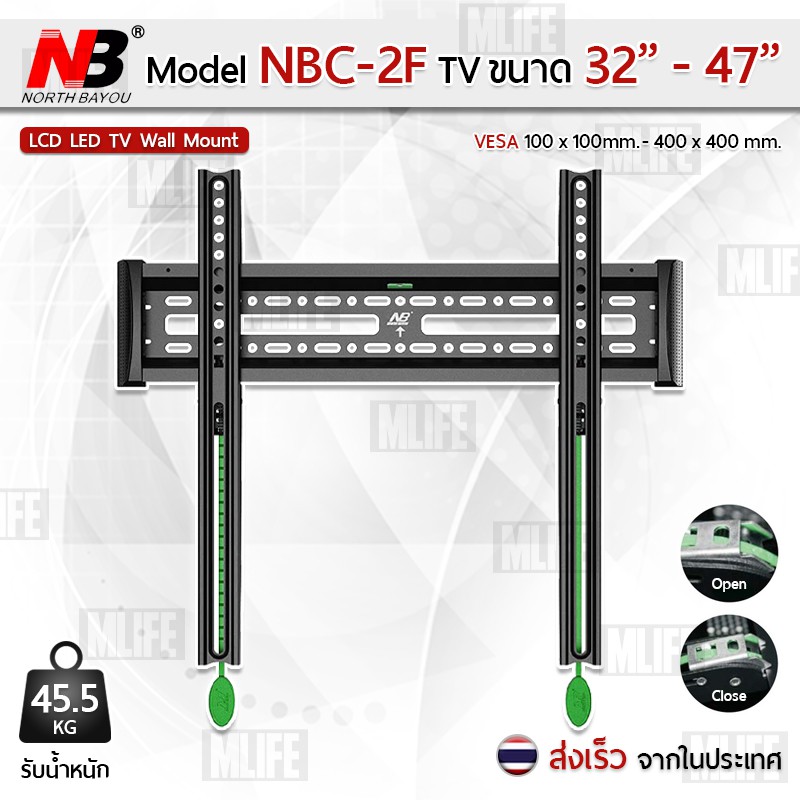 MLIFE - NB ขาแขวนทีวี 32 - 47 นิ้ว NBC-2F ขาแขวนยึดทีวี ที่แขวนทีวี ที่ยึดทีวี แขวนทีวี 43 TV 4K Wal