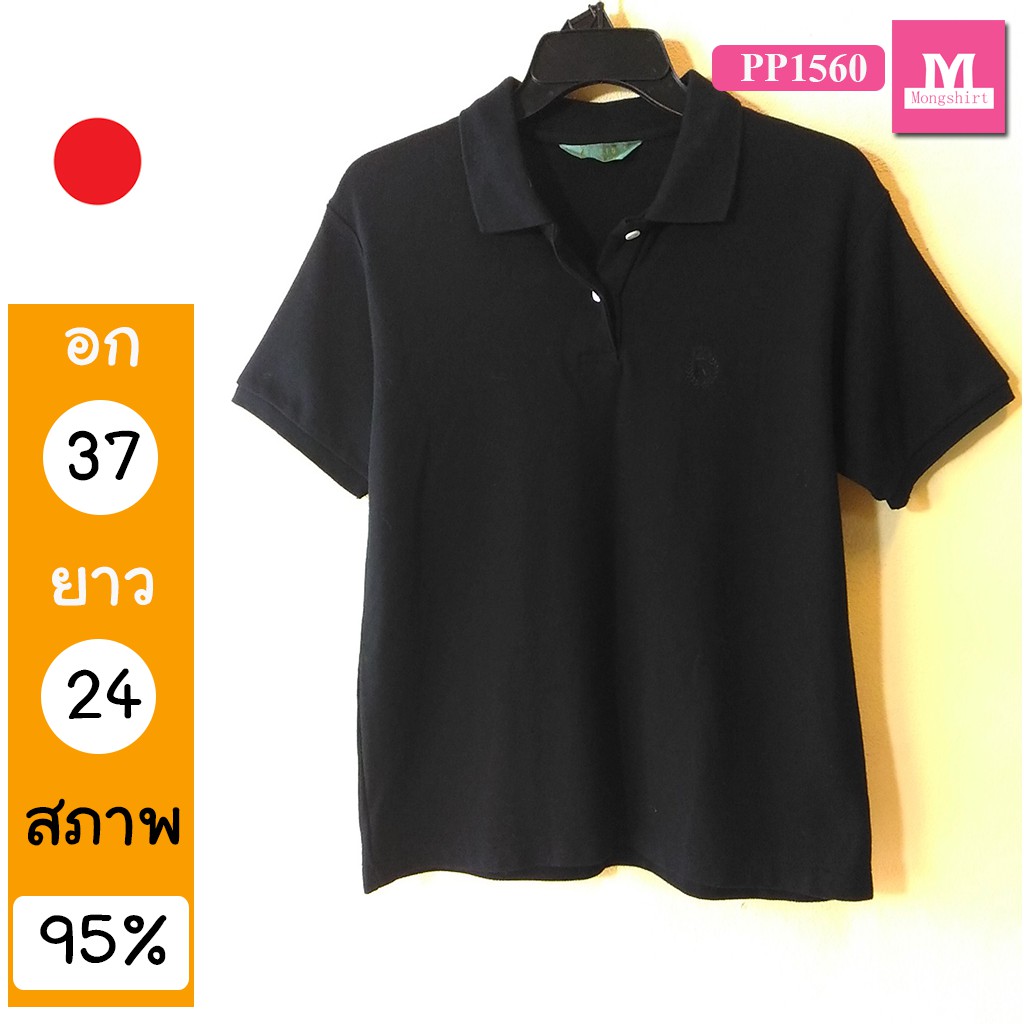 เสื้อโปโล ?? เสื้อมือสอง เสื้อยืดมือสอง ราคาถูกๆ JAPAN PP1560