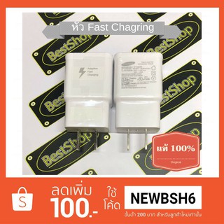 (แท้💯% original) หัวชาร์ต Adaptive Fast Charging White -Output 5V.2A./9V.1.67A.