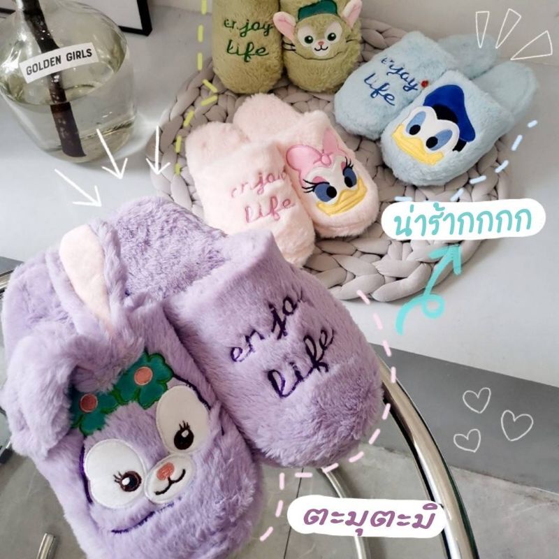 รองเท้าแตะใส่ในบ้าน-Slipper