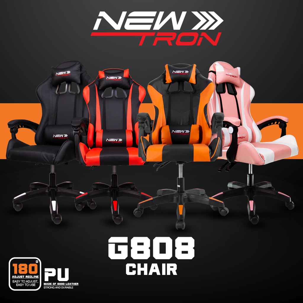 Newtron Gaming Chair G808 เก้าอี้เกมมิ่ง เก้าอี้เล่นเกม เก้าอี้ระบบนวด