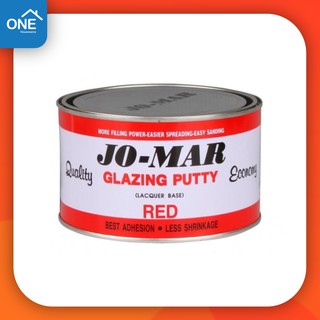 สีโป๊ว สีโป้วแดงตราโจม่า Jo-Mar Jomar สีโป้วเหล็ก สีโป๊วแดง ขนาด 1 กก. ถูกที่สุด!