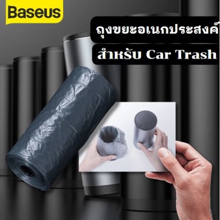 Baseus ถุงขยะอเนกประสงค์สำหรับ Car Trash Can Gentleman Style Vehicle-mounted Trashbag CRLJD-0G