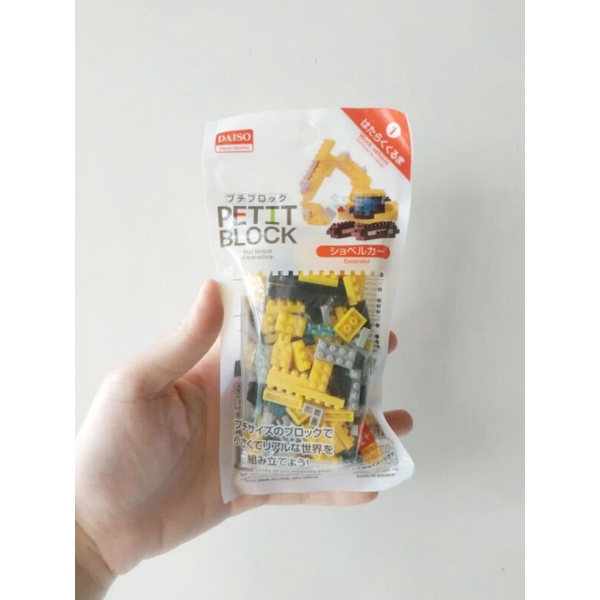 Nanoblock Bricks Petit Block - รถขุด