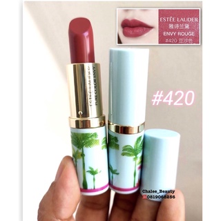 ลิปสติกเอสเต้  Estee Lauder Pure Color Envy Sculpting Lipstick 2.8g. #420 Rebellious Rose