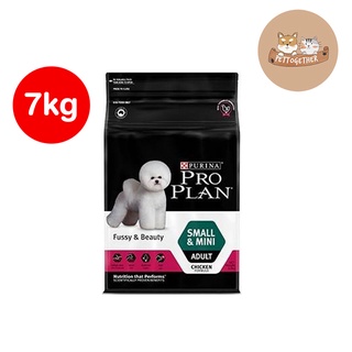 ใหม่ Pro Plan Fussy &amp; Beauty อาหารสุนัขโปรแพลน พันธุ์เล็ก​ สูตรฟัสซี่แอนด์บิวตี้ ขนาด 7 kg