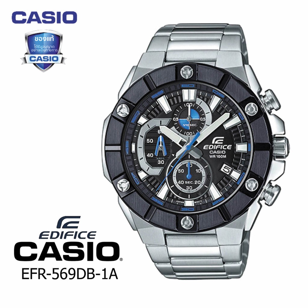 นาฬิกา Casio EDIFICE รุ่น EFR-569DB-1AV ของแท้ ประกัน 1 ปี