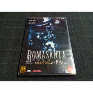 DVD ภาพยนตร์สยองขวัญแฟนตาซี "Romasanta The Werewolf Hunt / คนหอนล่า 13 ศพ" (2004)