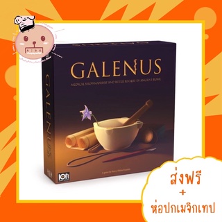 [แท้ถูกสุด] เหลือ 1 ท่าน Galenus Board Game