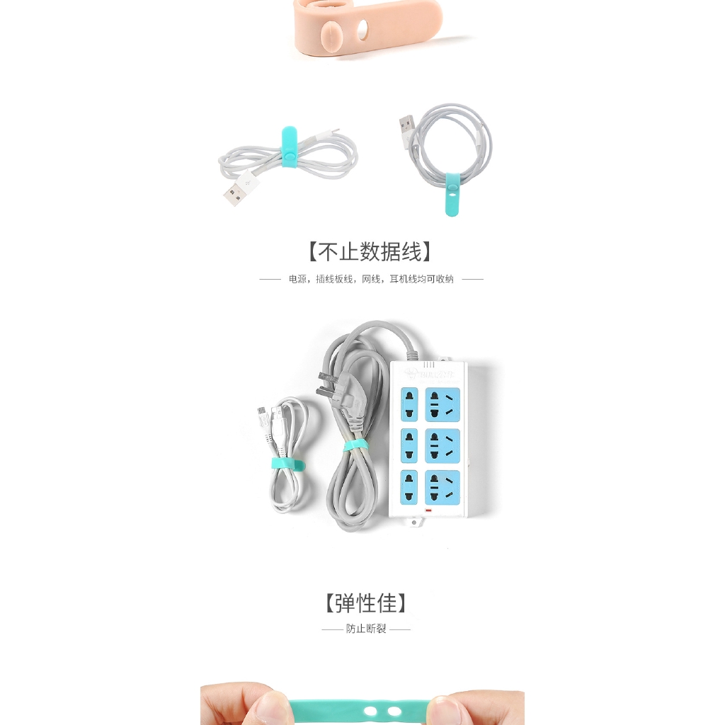 buy 1 get 3!!29 บาท / 4 แผ่น!!!ซิลิกาเจล ผ้าพันแผลที่รัดสายชาร์จ,หูฟัง4pcs - รูปที่ 4