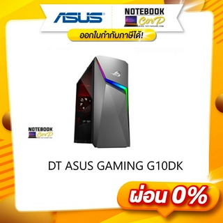 DT PC ASUS G10DK-R5600X171W