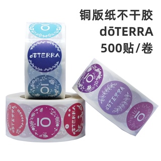 Doterra Doteri สติกเกอร์กระดาษ เคลือบตัวถัง อเนกประสงค์ มีกาวในตัว 500 ชิ้น ต่อม้วน DIY