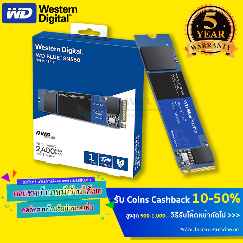 คุณภาพดี 🔥250GB|500GB|1TB SSD (เอสเอสดี) WD BLUE SN550 NVMe M.2 2280 WDS250G2B0C WDS500G2B0C WDS100T2B0C ประกัน 5 ปี Free Shipping