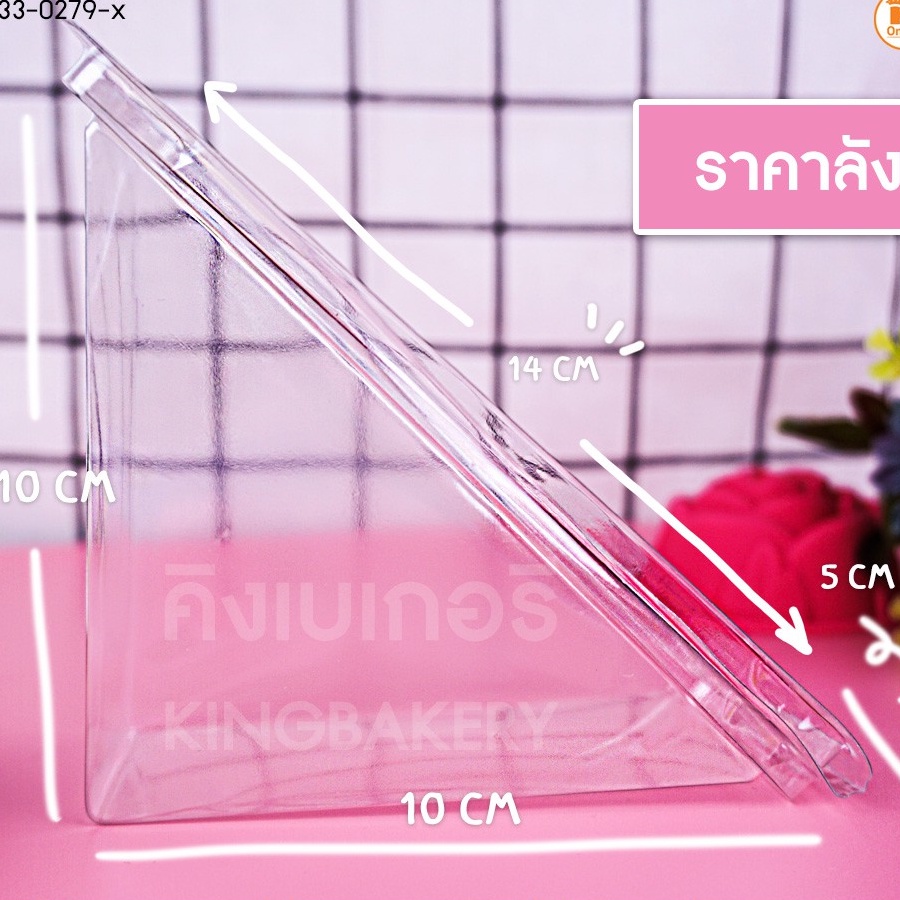 *ขายยกลัง* (34แพค) กล่องแซนวิช เรียบ ล็อคในตัว ยี่ห้อ Excel แพคละ 50 ใบ