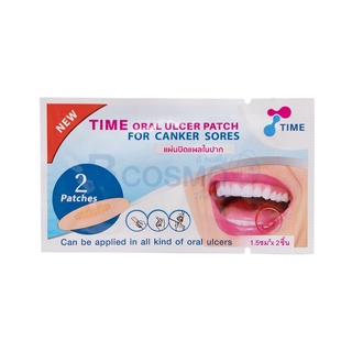 time oral ulcer patch แผ่นปิดแผลในปาก 6 ชิ้น (3 ซอง)