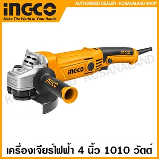 INGCO เครื่องเจียร์ไฟฟ้า 4 นิ้ว 1010 วัตต์ รุ่น AG10108-2 ( Angle Grinder )