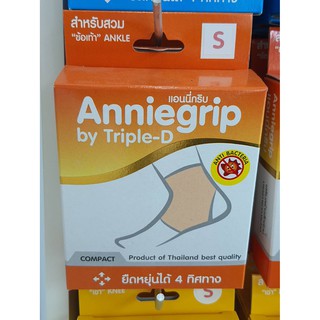 Anniegrip แบบสวมข้อเท้า กล่อง 1 ชิ้น มี 4 ไซส์ ให้เลือก