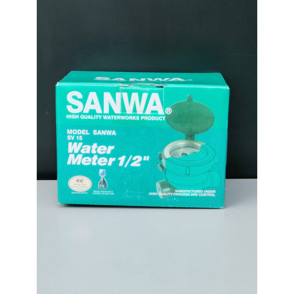 มิเตอร์น้ำ SANWA ตัวเรือนทองเหลือง / มิเตอร์น้ำ DUSS ตัวเรือนพลาสติก มาตรวัดน้ำ 1/2" (4หุน)