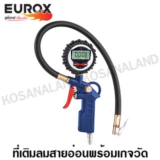 Eurox ปืนเติมลมยาง ดิจิตอล รหัส 04-005-020 (Air Tire Inflating Gun)