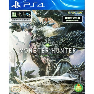 PlayStation™ เกม PS4 Monster Hunter World (By ClaSsIC GaME)