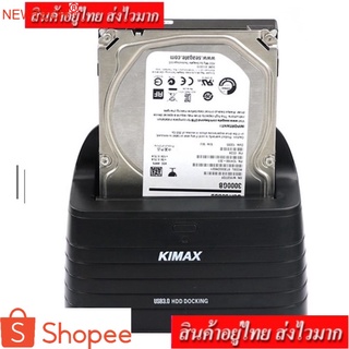 newtech HDD Docking USB V3.0 รุ่น MT-08 สีขาว