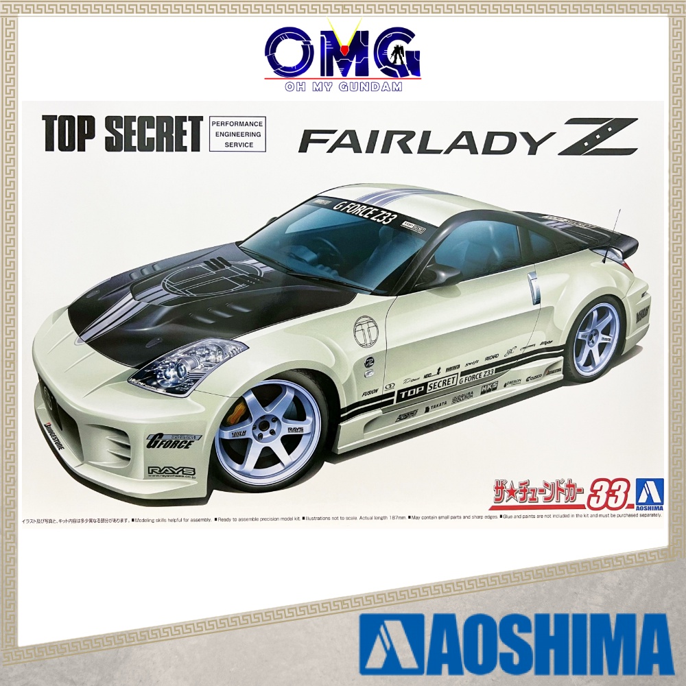 Aoshima 1/24 The Tuned รถ Nissan Top Secret Z33 Fairlady Z 2005 No.33 05364 ของเล่นรุ่นรถ Fair Lady 