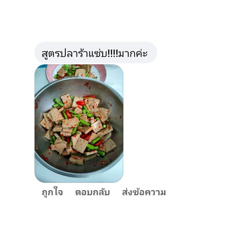 ขนาด​1 ลิตรขวดใหญ่​จัมโบ้​ น้ำยำสำเร็จรูป​ยำได้ทุกอย่าง​ ราคา ถูกที่สุด ดีลบีเคเค แกลเลอรีภาพที่ 6