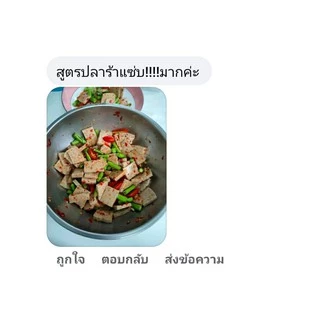 ขนาด​1 ลิตรขวดใหญ่​จัมโบ้​ น้ำยำสำเร็จรูป​ยำได้ทุกอย่าง​