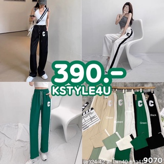 KSTYLE4U  #9070 กางเกงขายาวสกรีนตัวC กางเกงสีพื้นผู้หญิง  กางเกงขายาว กางเกงยีนส์