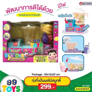 กุ๋งกิ๋งผลไม้ปั่นสมูทตี้ พร้อมผลไม้จำลอง