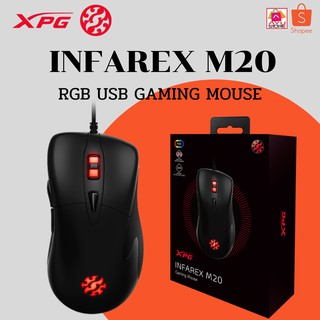 XPG INFAREX M20 BK เมาส์เกมมิ่ง รุ่น XPG-75260010